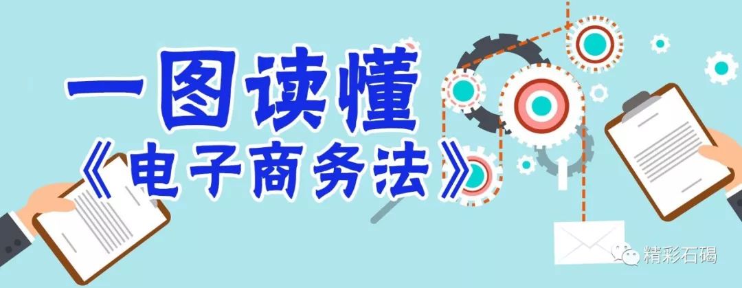 电商法后微商怎么注册,电商法微商怎么办执照