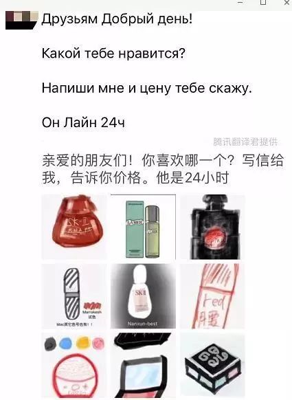 朋友圈里面的微商电商法,微商新电商法实施