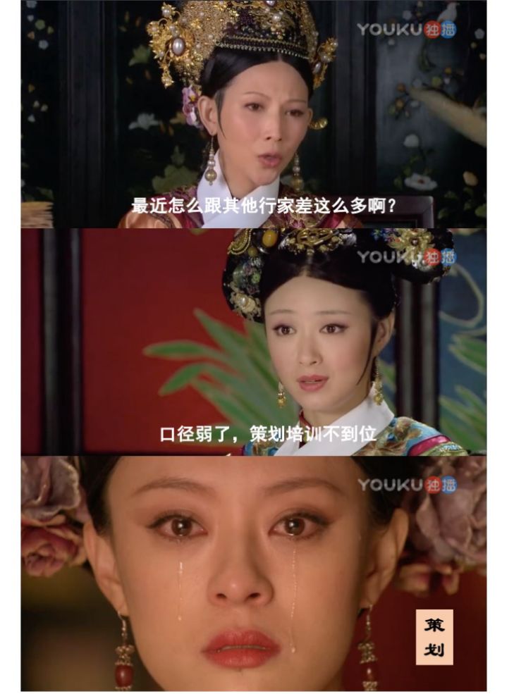 你家售楼处里,几股势力正在上演相爱相杀的大戏……