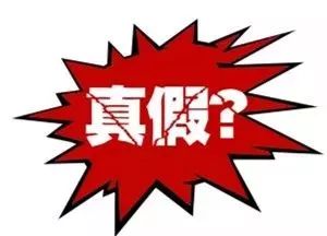 成本不到2000却卖2万元,成本只要几毛钱却卖到500以上