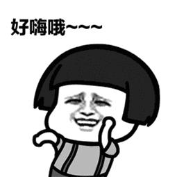 济南复兴号,济南复兴号时刻表