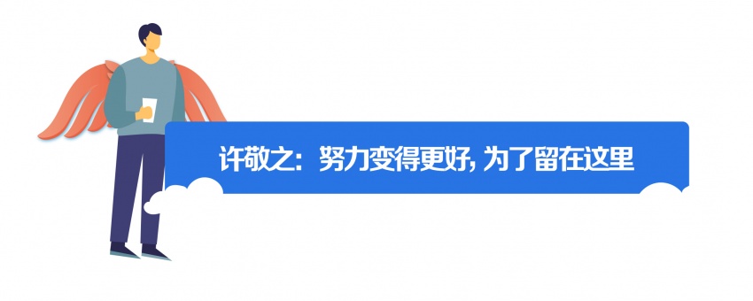 凤凰族:因选择而成全