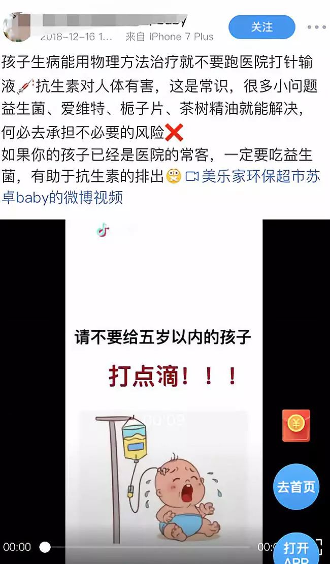 我们都在等下一个被传销害死的人