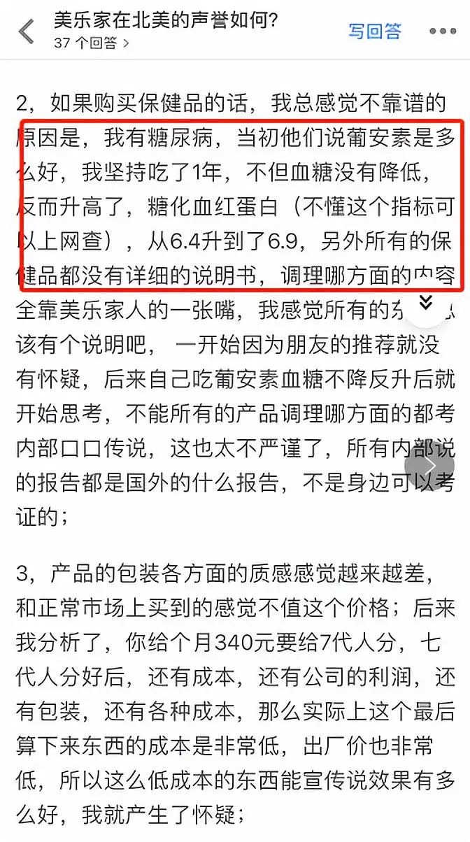 我们都在等下一个被传销害死的人