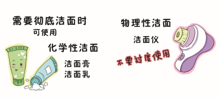 香皂洗脸的好处与坏处,香皂洗脸毁脸吗