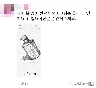 2019年的第一份快乐源泉请查收,年度人物快乐源泉2019