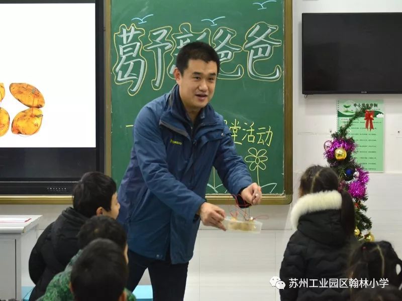 苏州这所小学有194位博士家长，一年上了60多节博士课