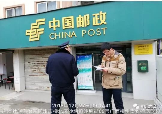 柳北“门前三包”工作12月“成绩”放榜，这次第一的是……