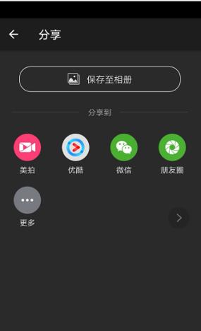 编辑视频最好的app,最好用的短视频编辑软件