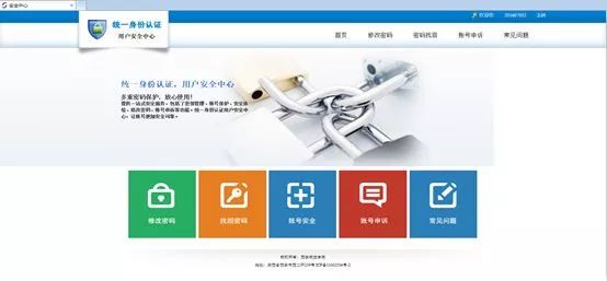 这里有一份最全统一信息平台使用手册，请接收！