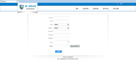 这里有一份最全统一信息平台使用手册，请接收！