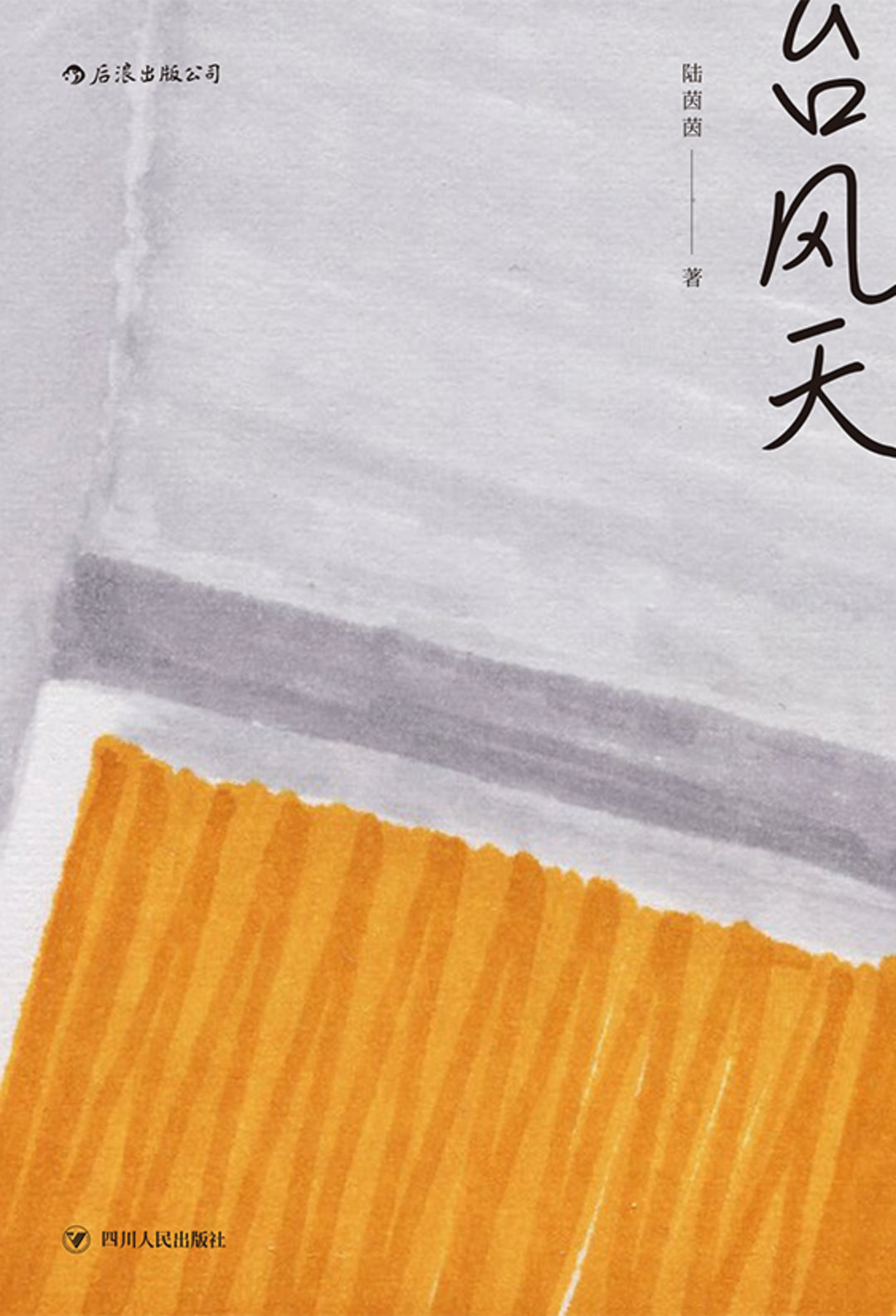 台风天鸽袭击菲律宾,台风天门窗要紧闭还是留缝隙