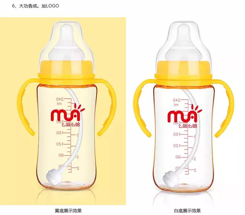 ps怎么做玻璃透明材质,ps电商产品修图教程图纸