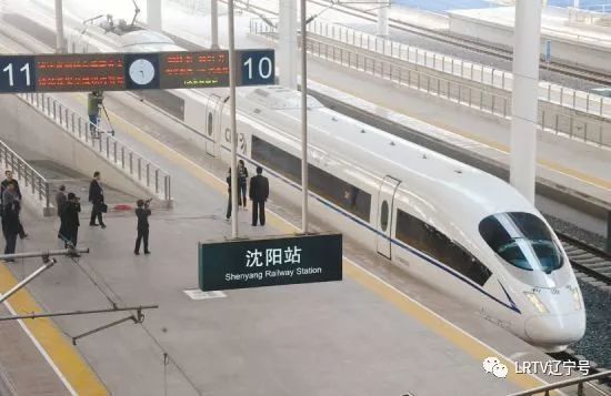 沈阳到北京高铁一般需要几个小时,沈阳到北京两个半小时高铁