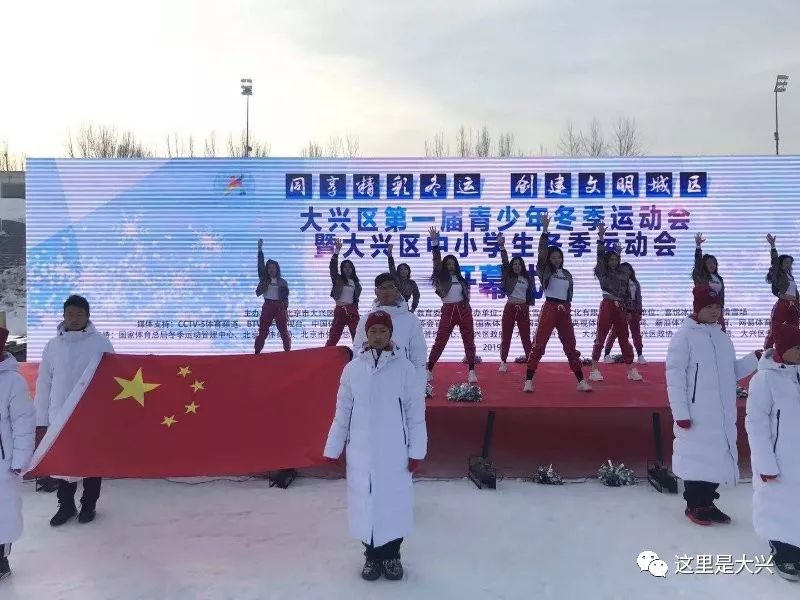 助力冰雪运动发展,全民冰雪运动会助力三亿人上冰雪