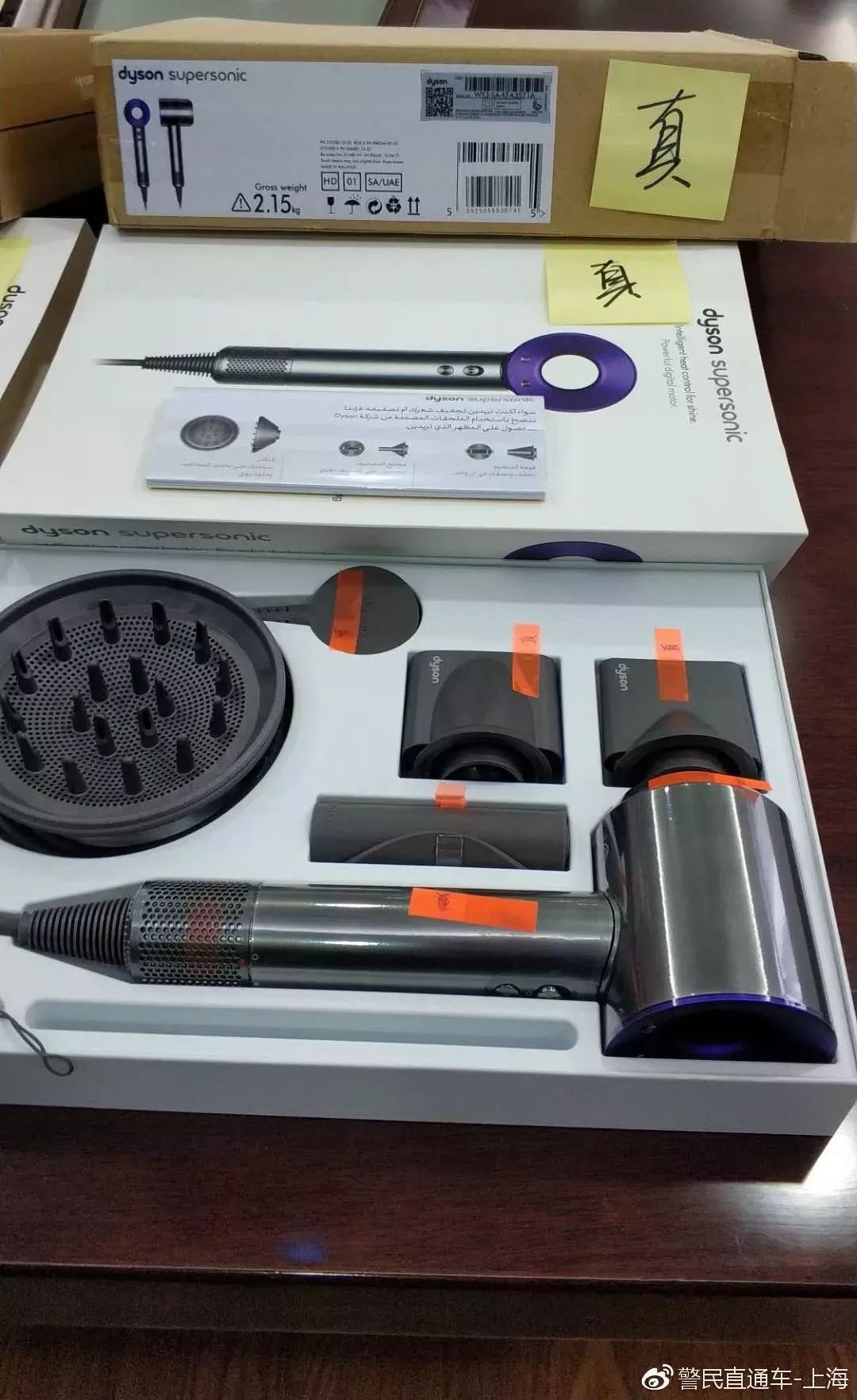 花200元买吹风机,花1000买个精品戴森吹风机值吗