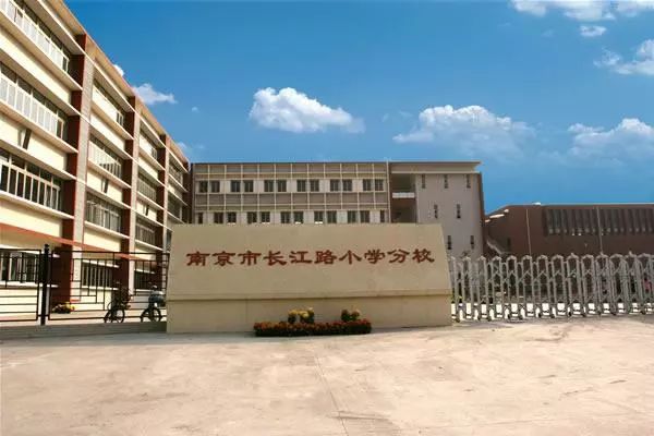 南京金陵汇文中学学区房降价了吗,南京学区房降价原因