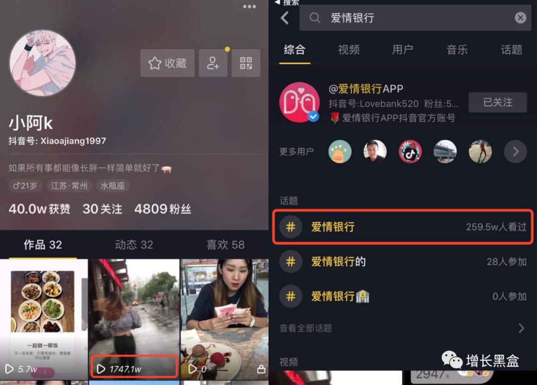 从阿里88会员到锦鲤抽奖,年度10大热门涨粉案例拿好不谢!