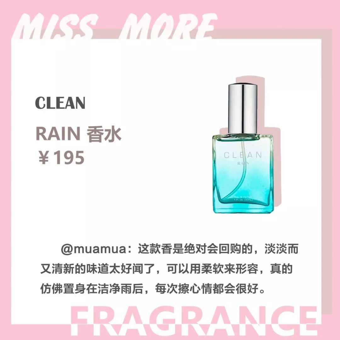 粉丝推荐的平价好物测评,最值得种草的产品推荐