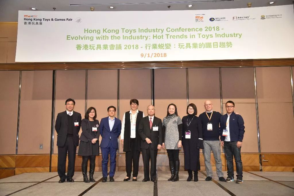 50届香港国际玩具展,香港玩具展46届视频
