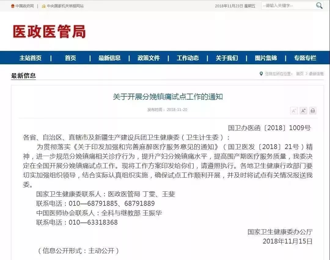 接住所有好运,30个好消息100条