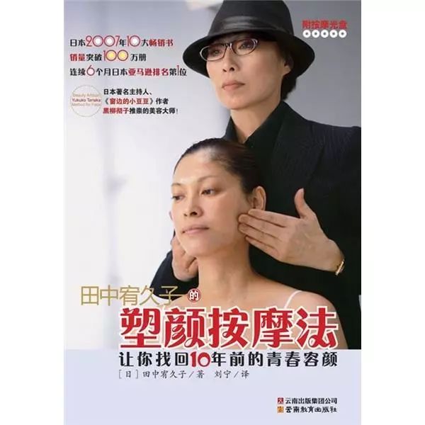 徒手整容是什么操作？这些按摩法你真的很需要！