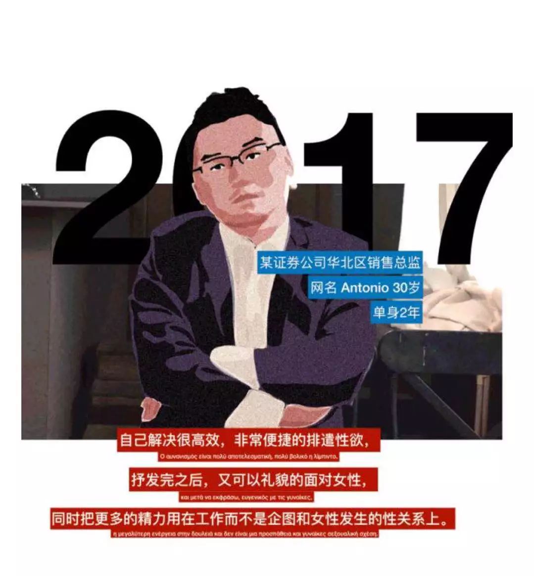性萧条年代:*爱性**最大的缺点,就是它需要两个人