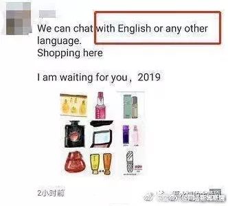 好看丨救救孩子吧,朋友圈的代购微商要集体失业了!