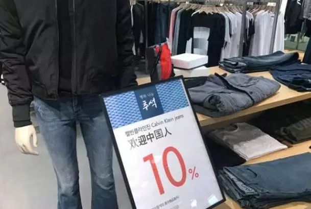 韩国乐天免税店代购是正品吗,韩国乐天免税店现在怎么样了