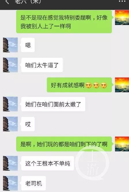 海关男子被老婆举报,海关遭妻子举报