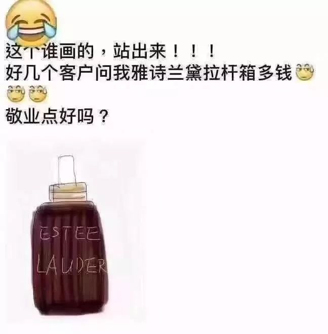 “2019年，我朋友圈的代购都疯了哈哈哈哈哈哈哈”