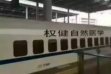 权健老板被刑拘！动车组冠名被撤！