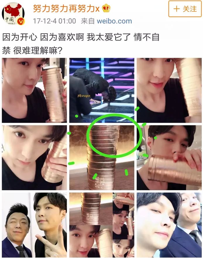 张艺兴喜剧之王键盘,喜剧之王张艺兴