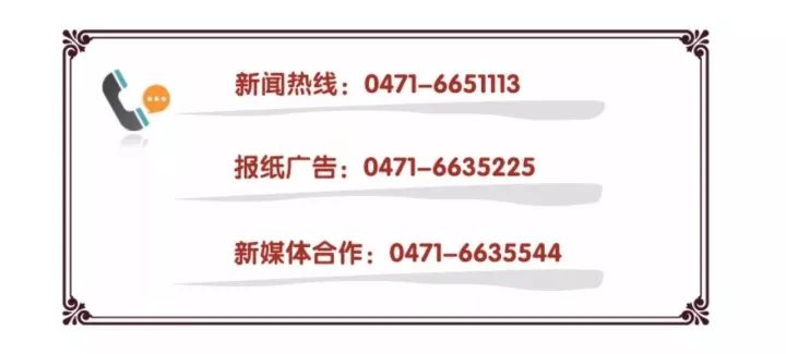 鍛煎拰娴╃壒琚洕鍏夌殑鍟嗗鍚嶅崟,鍛煎拰娴╃壒11涓晢瀹惰鏁撮】