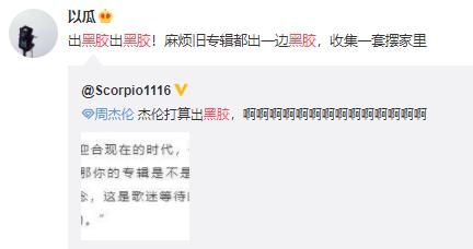 唱机都没有的他们,为什么拼命买黑胶唱片?