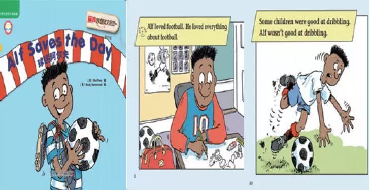 侯云洁｜如何在小学英语绘本阅读教学中进行文本解读？