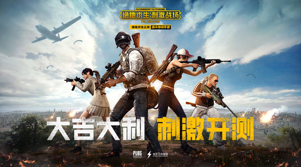 你知道国内游戏厂商排行有哪些吗,国内游戏厂商解析