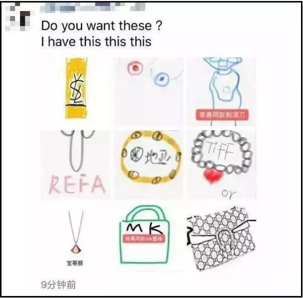 电商被严打,电商法对微商的冲击