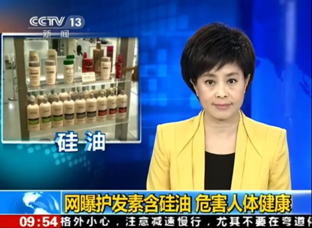 拉芳vs蜂花,蒂花之秀拉芳滋源