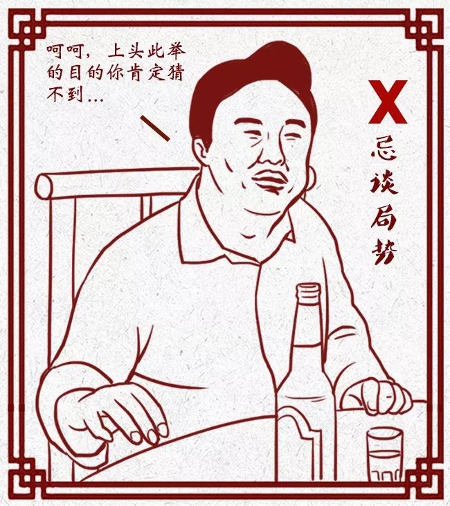 春节回家装逼指南最全完整版,寒假生活指导攻略