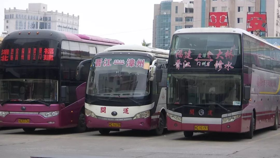 「提醒」今天起可以买晋江长途车站春运汽车票啦！微信购票，扫码上车！