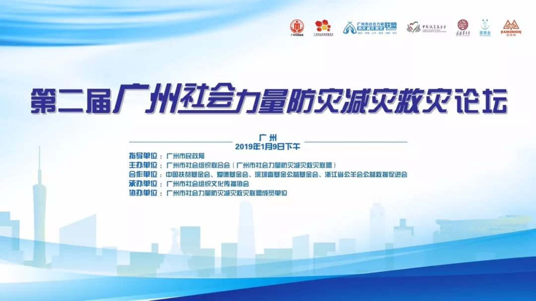 社联秘书处,社联会举办的活动