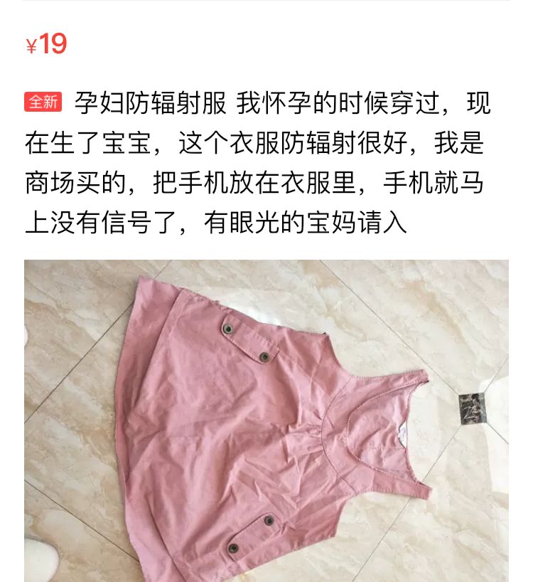 二手婴童用品市场,二手母婴在哪里淘