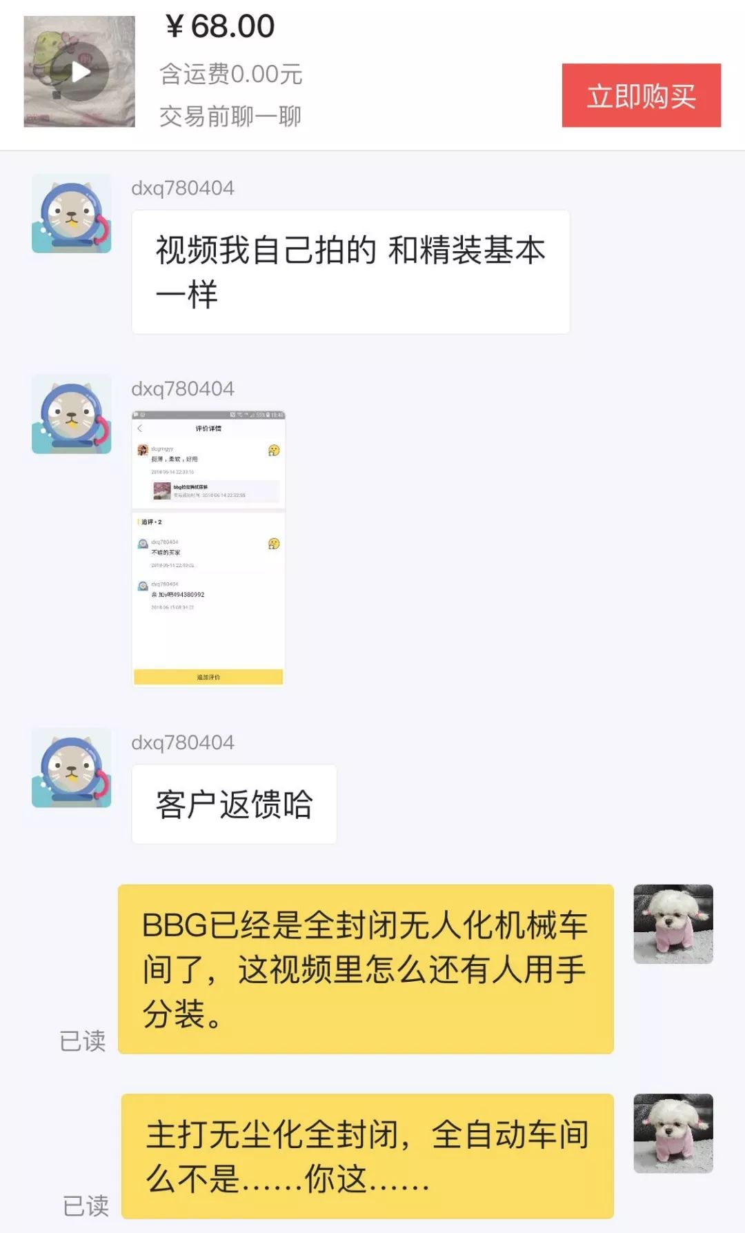 二手婴童用品市场,二手母婴在哪里淘
