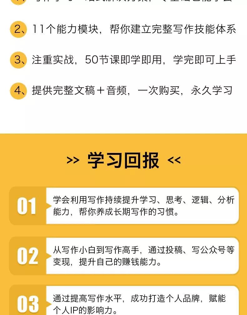 怎样通过写作赚到第一个10万,如何靠写作赚一百万