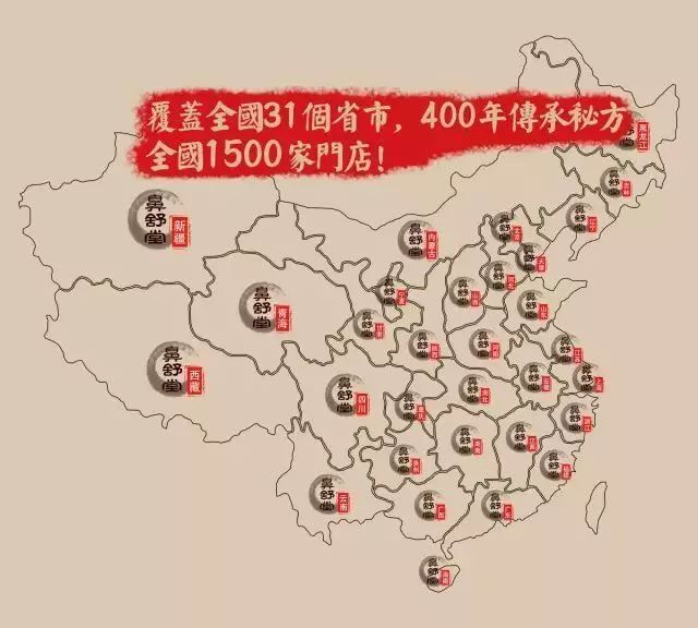 消字号鼻炎产品,消字号治鼻炎有效吗