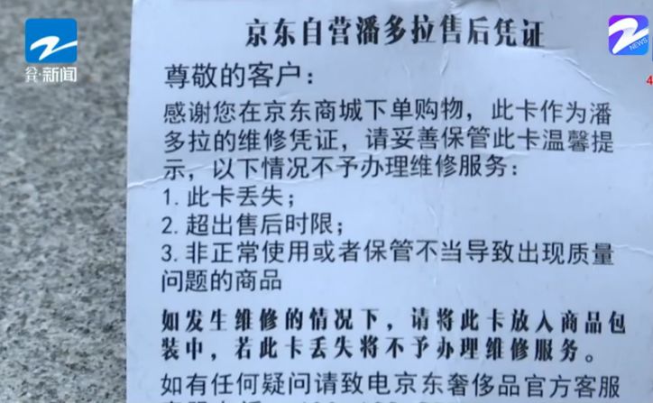 男生给女生买潘多拉,男朋友给我买潘多拉项链