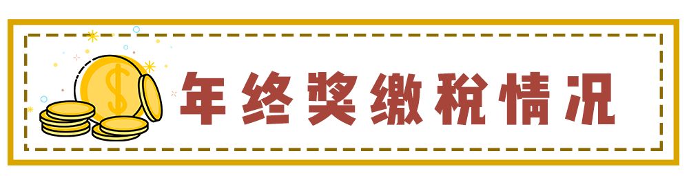 南京工资最高单位,南京最近的高工资都有哪些厂