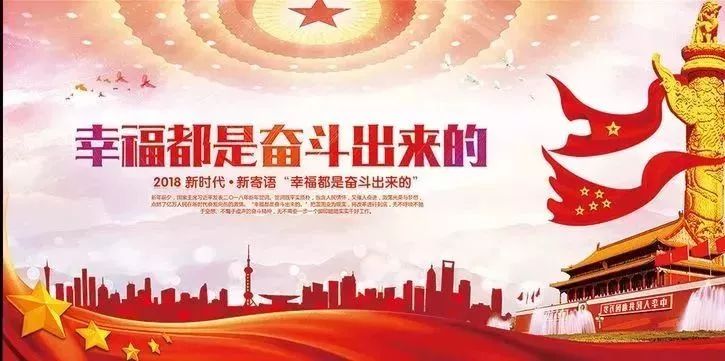 华城，百万奖师生，“五心”抓教育！