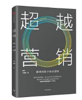 全球川商高峰论坛,全球川商年会会议